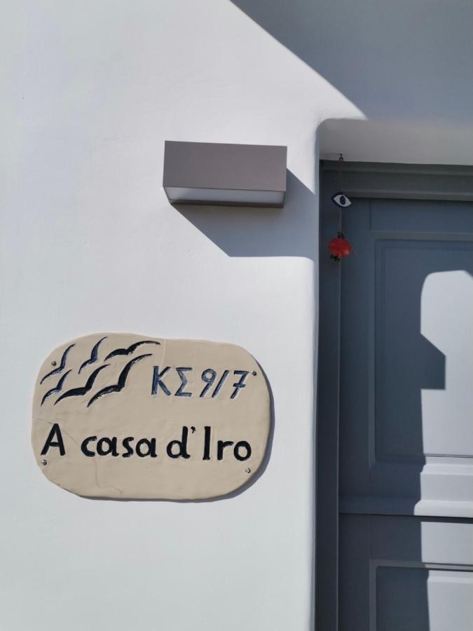 A Casa D' Iro Ornos (Mykonos)